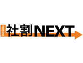 株式会社xNEXT
