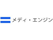株式会社メディ・エンジン